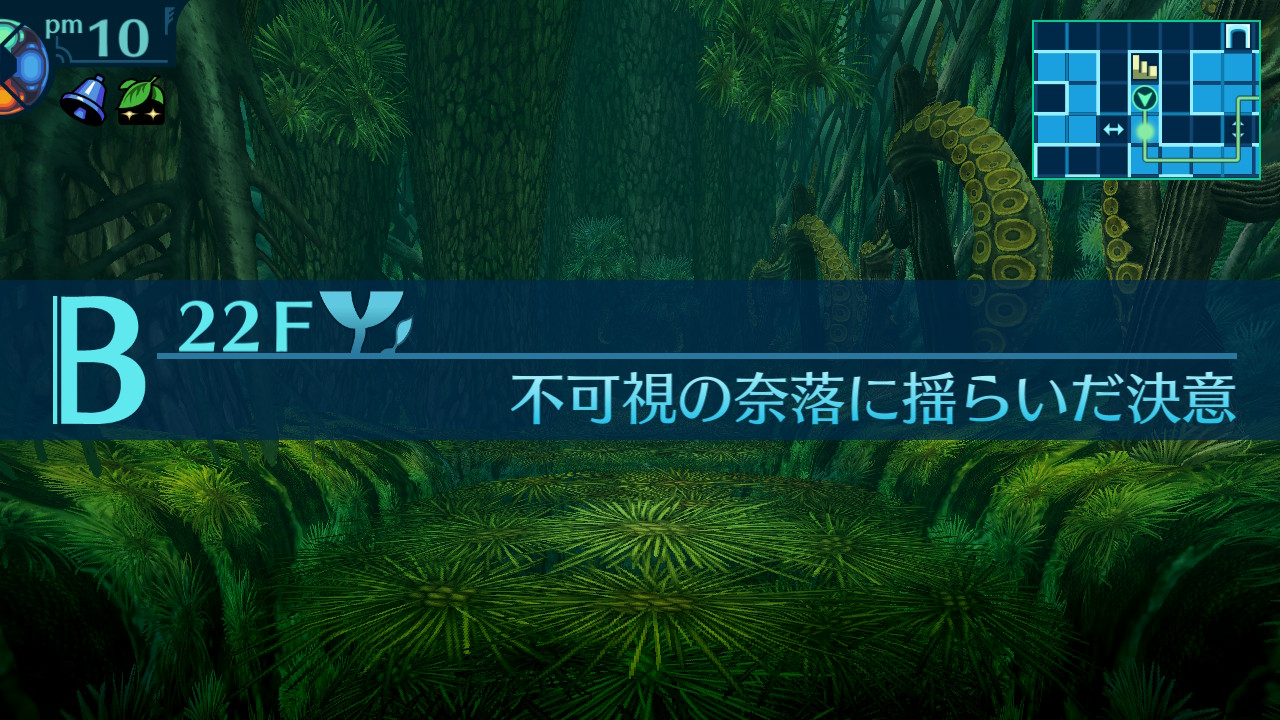 アモロ