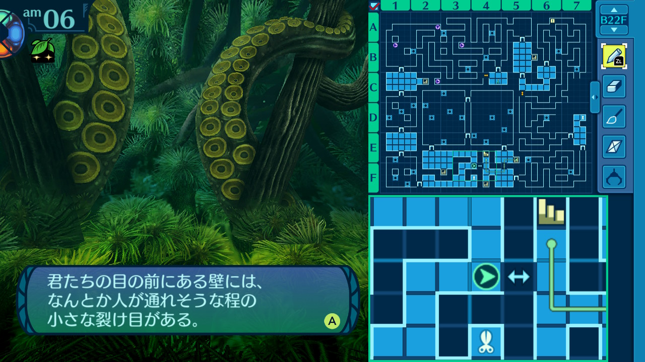 アモロ