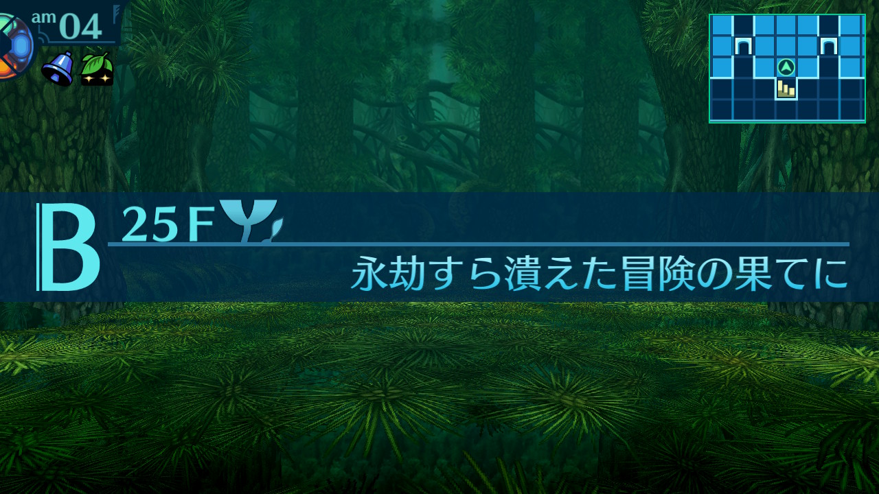 アモロ