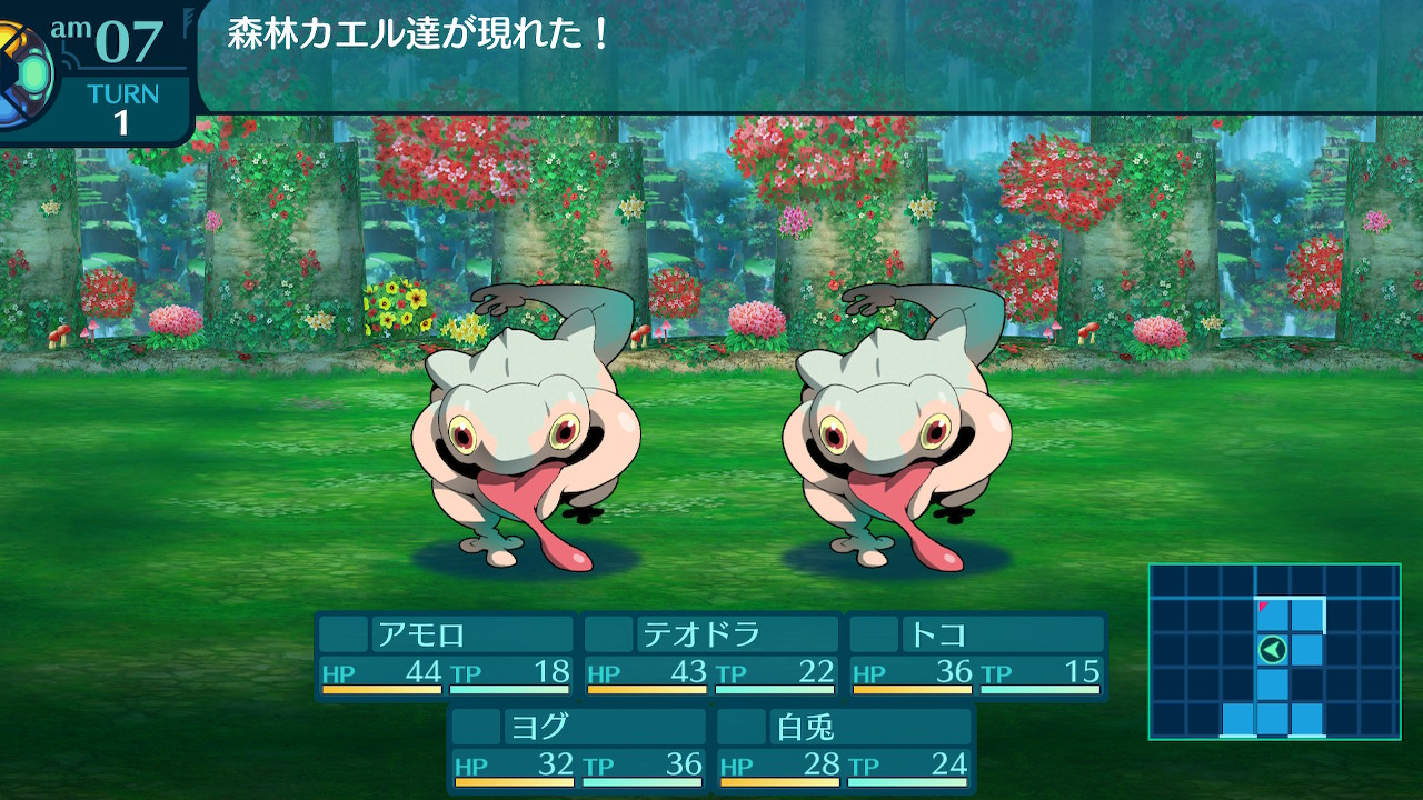 おにく