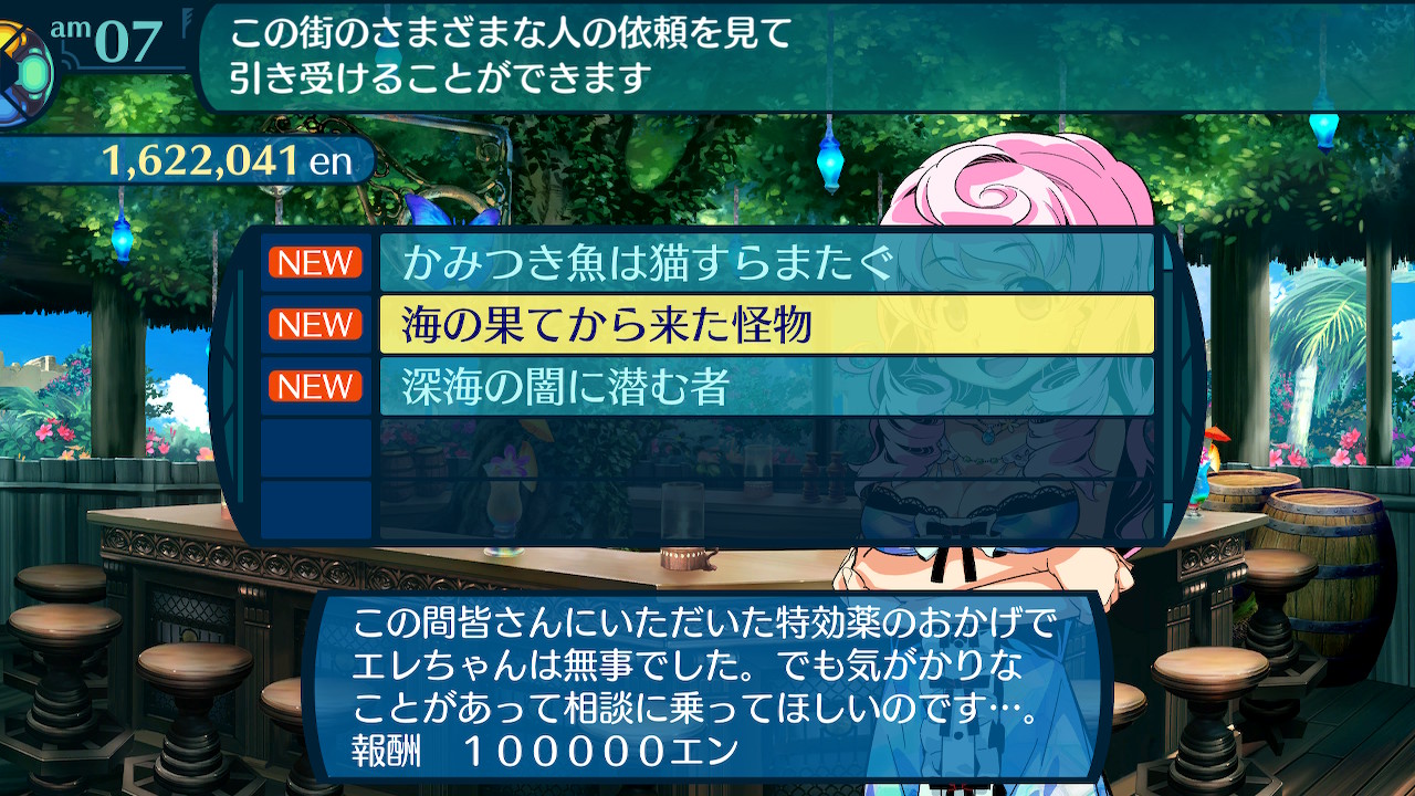 アモロ