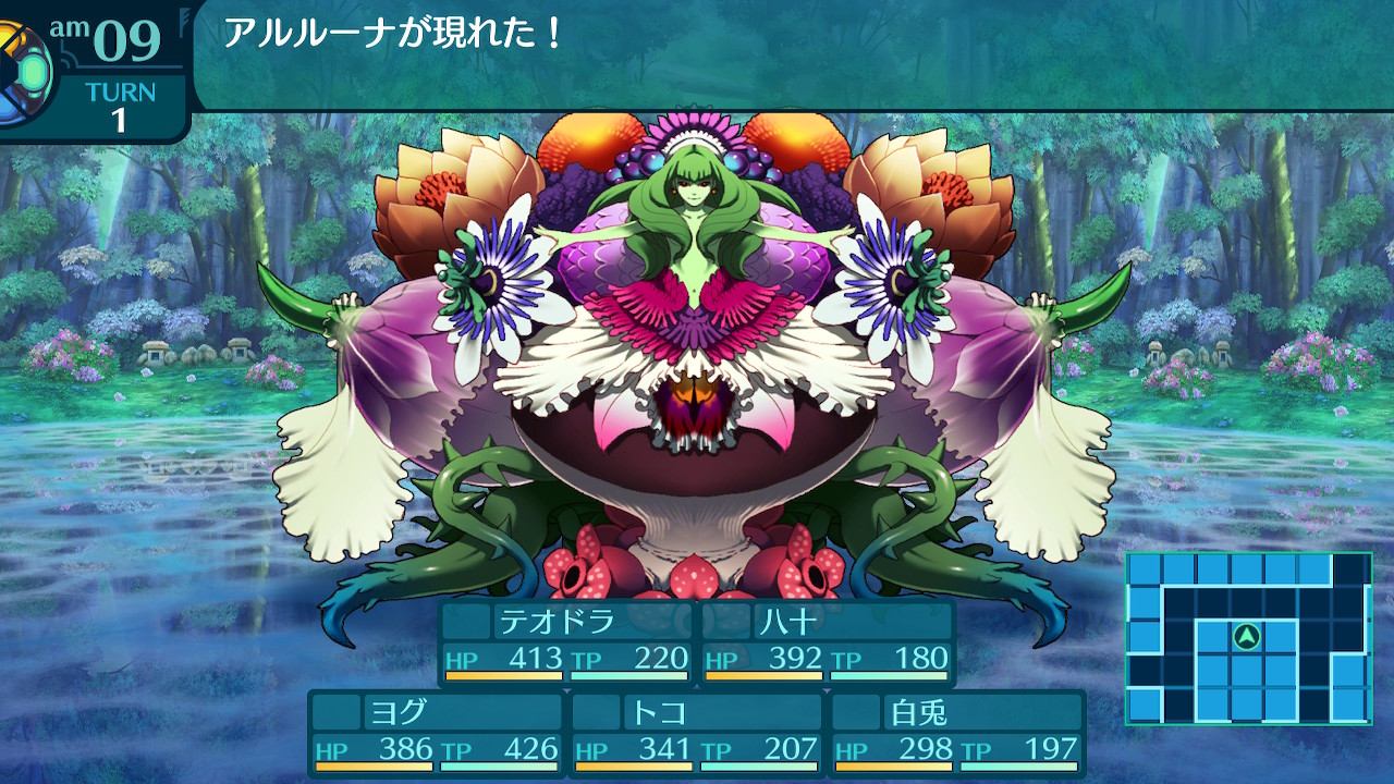 アモロ