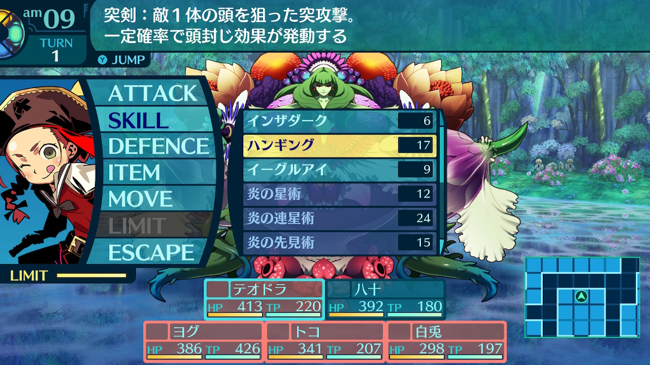 アモロ