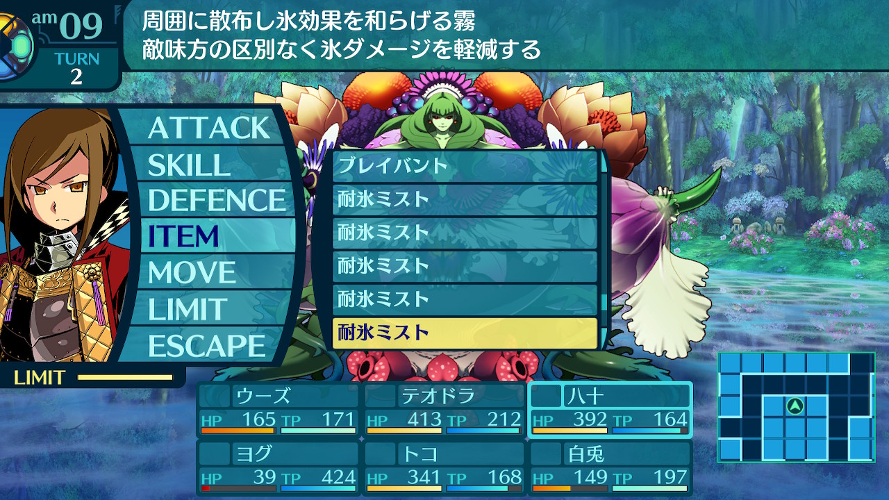 アモロ