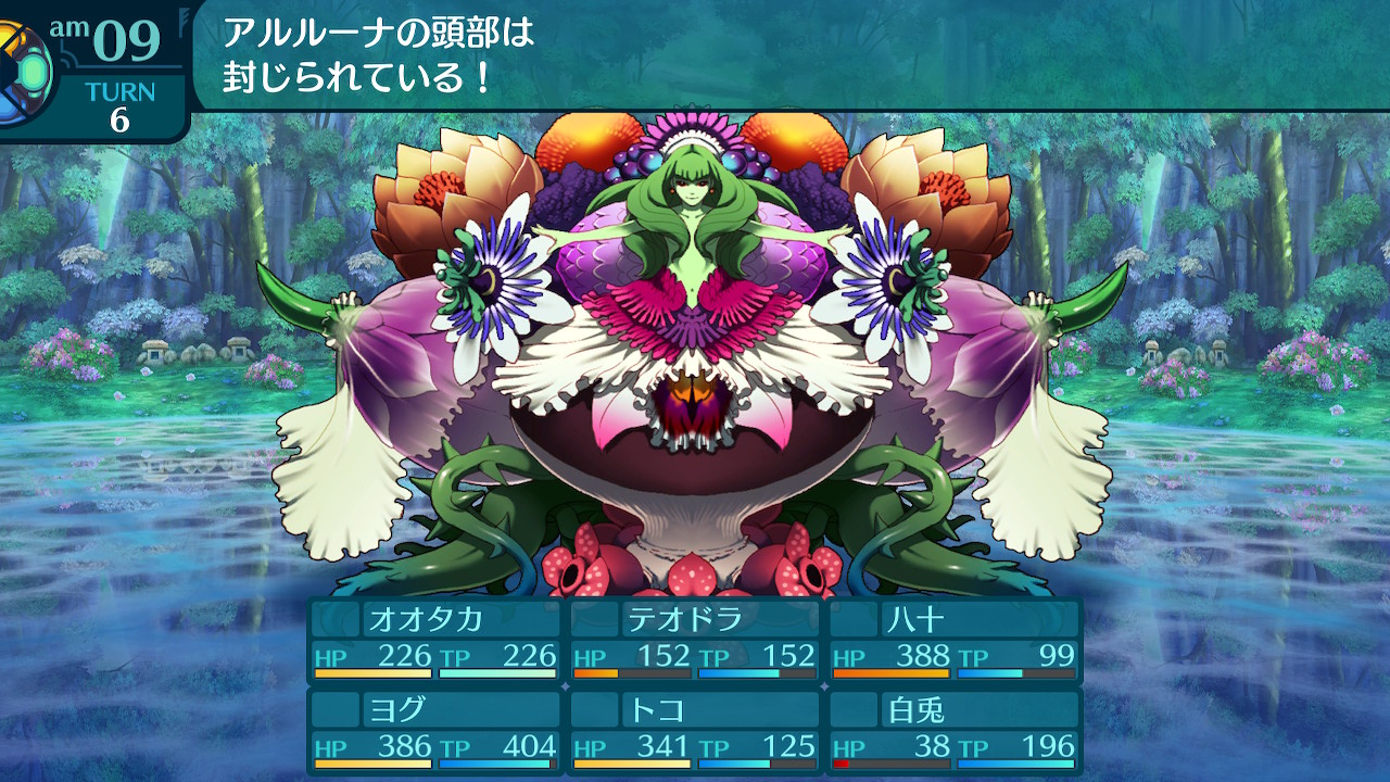 アモロ