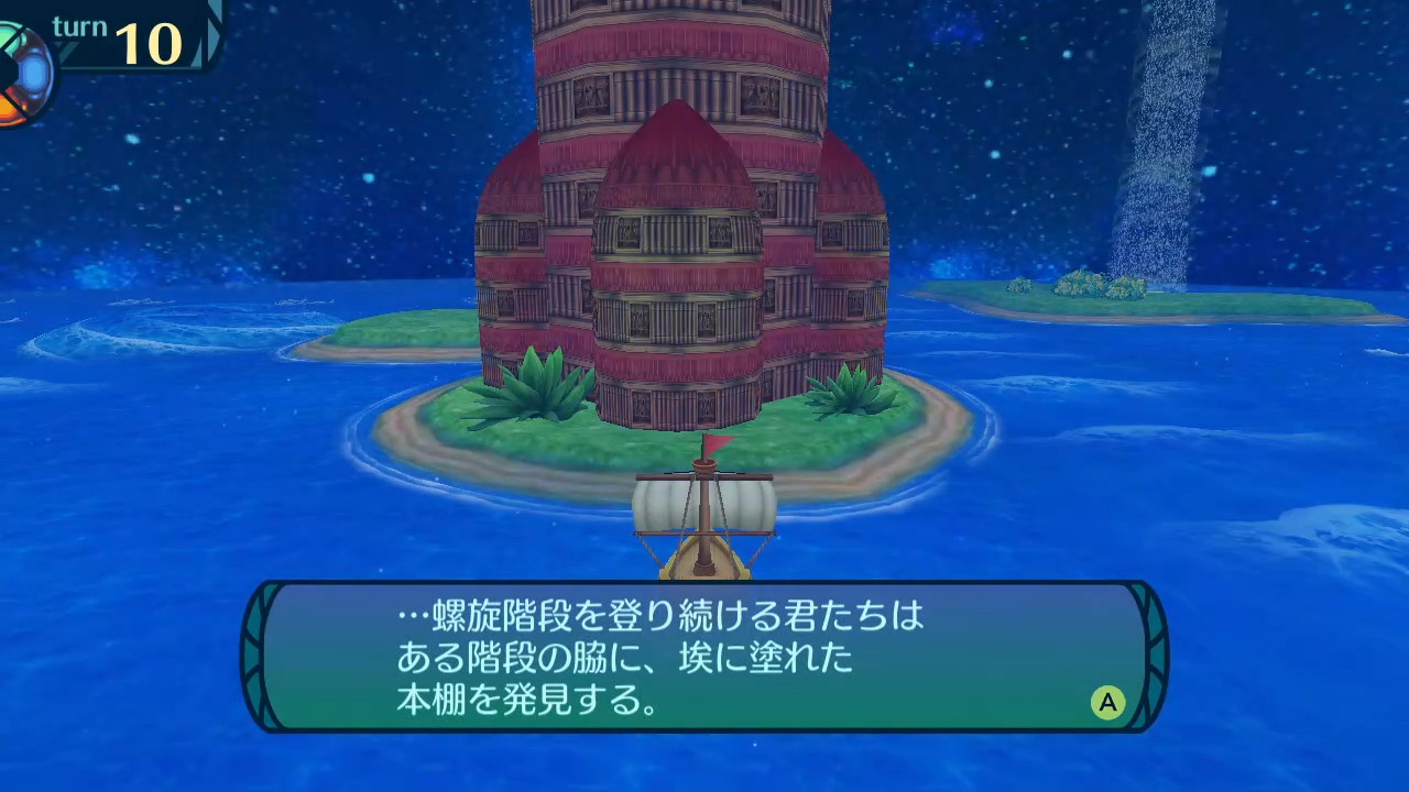 アモロ