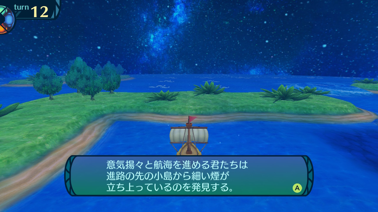 アモロ