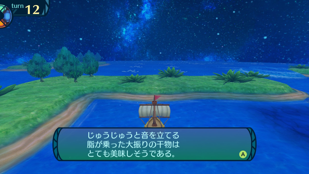 アモロ