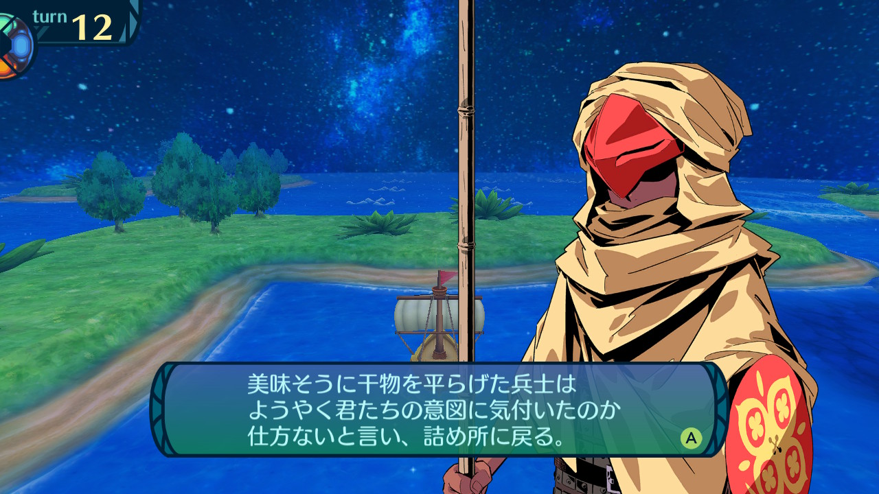 アモロ