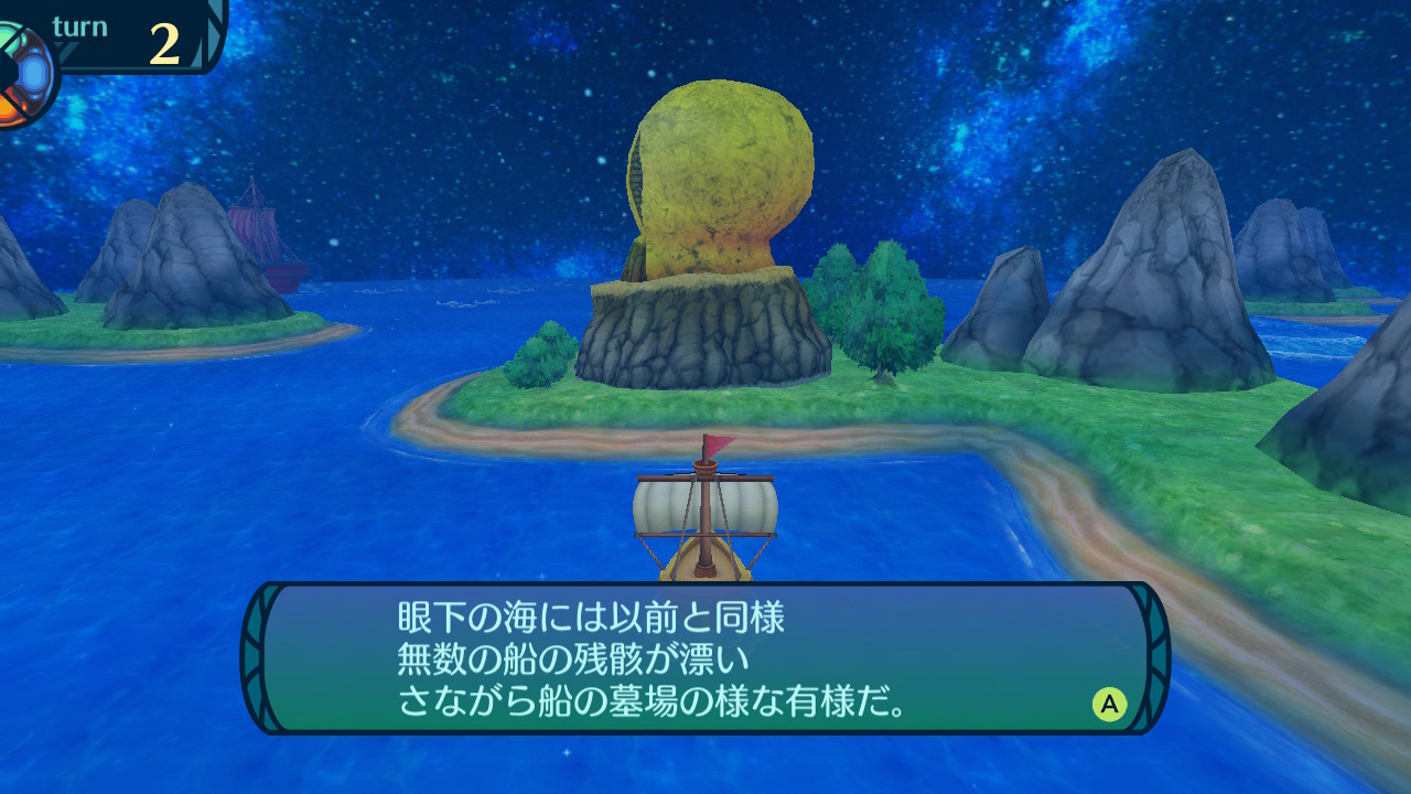 アモロ