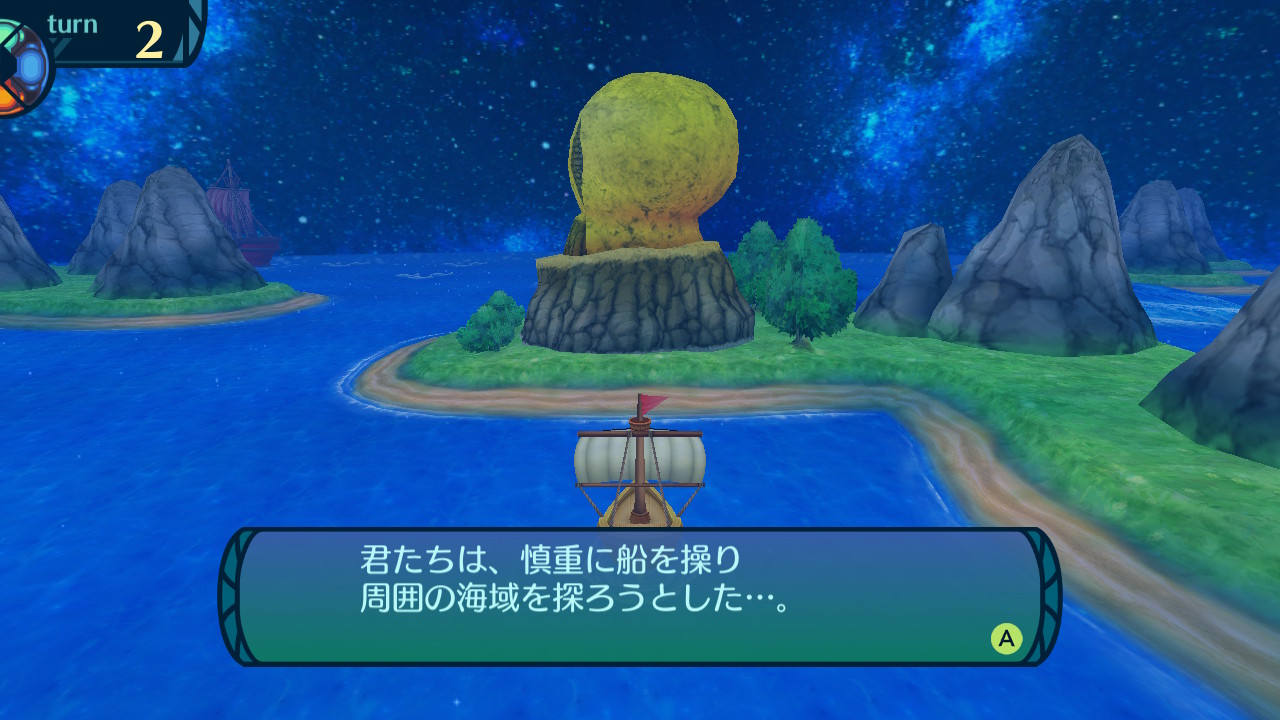 アモロ
