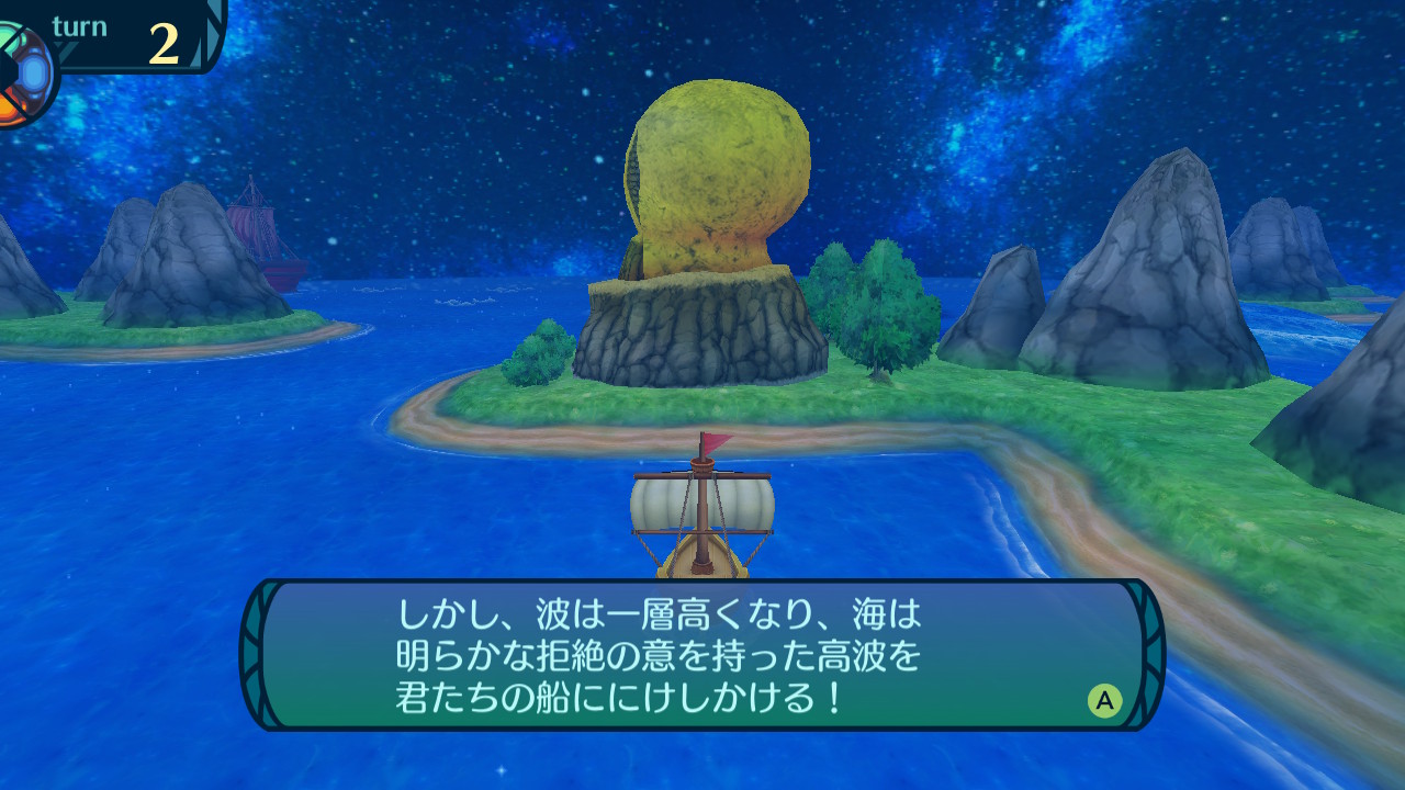 アモロ