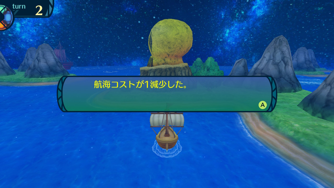 アモロ