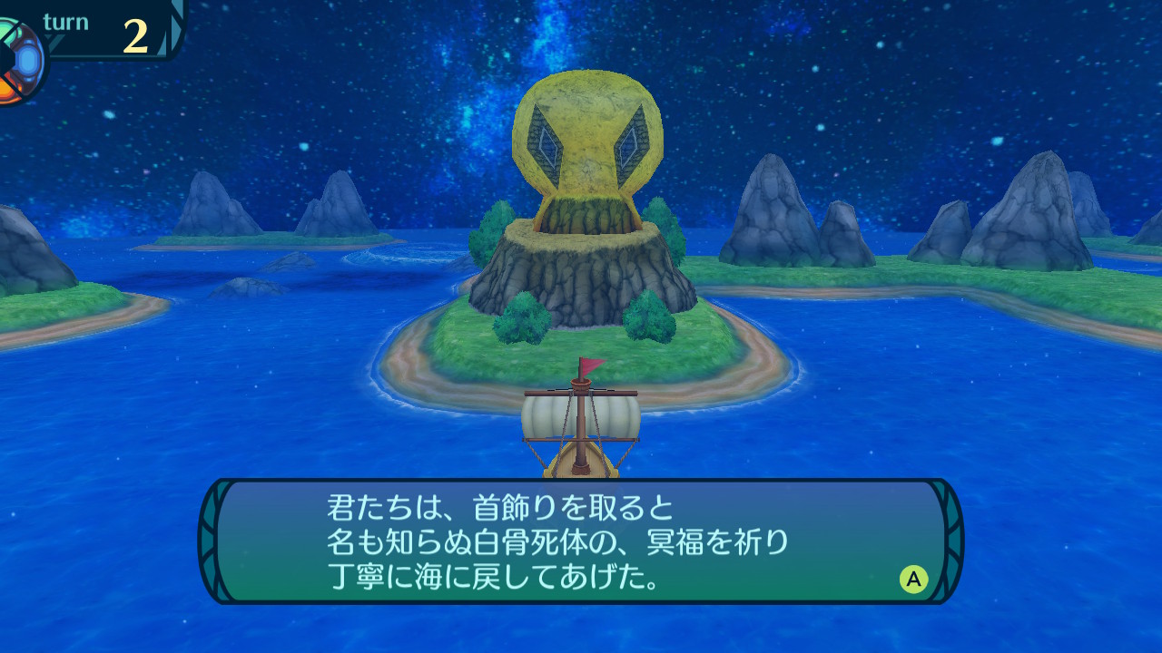 アモロ