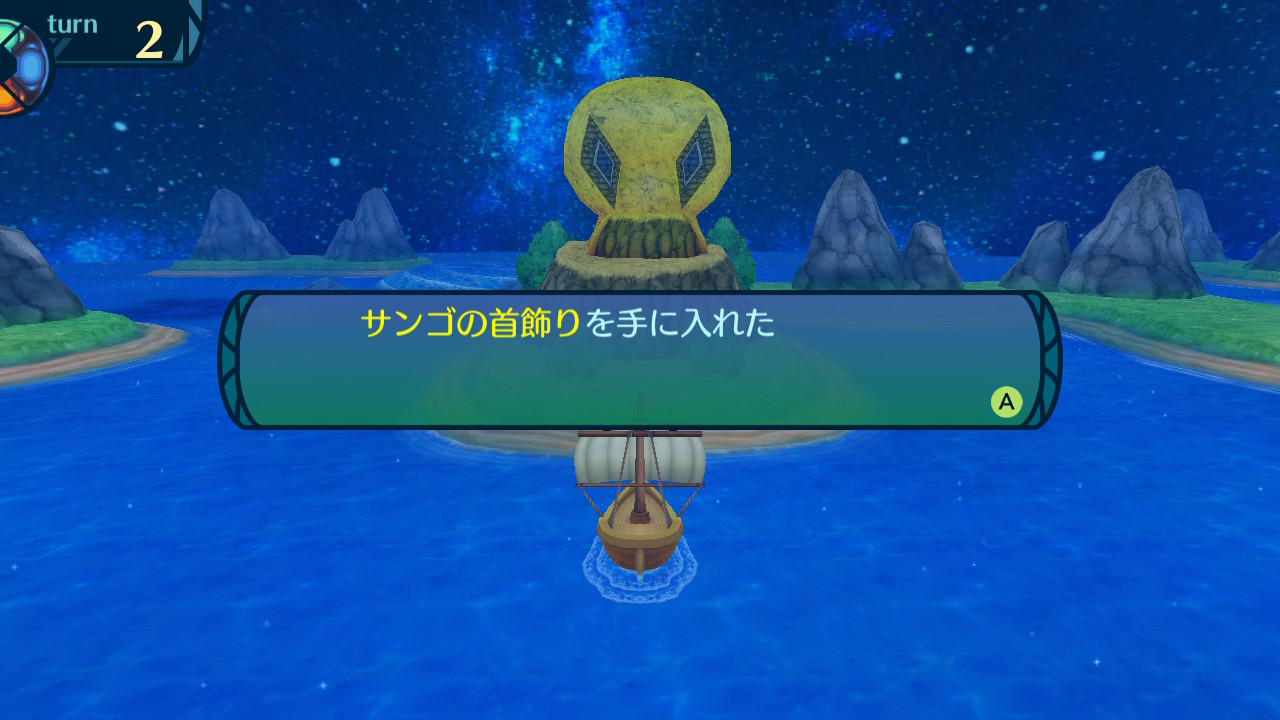 アモロ