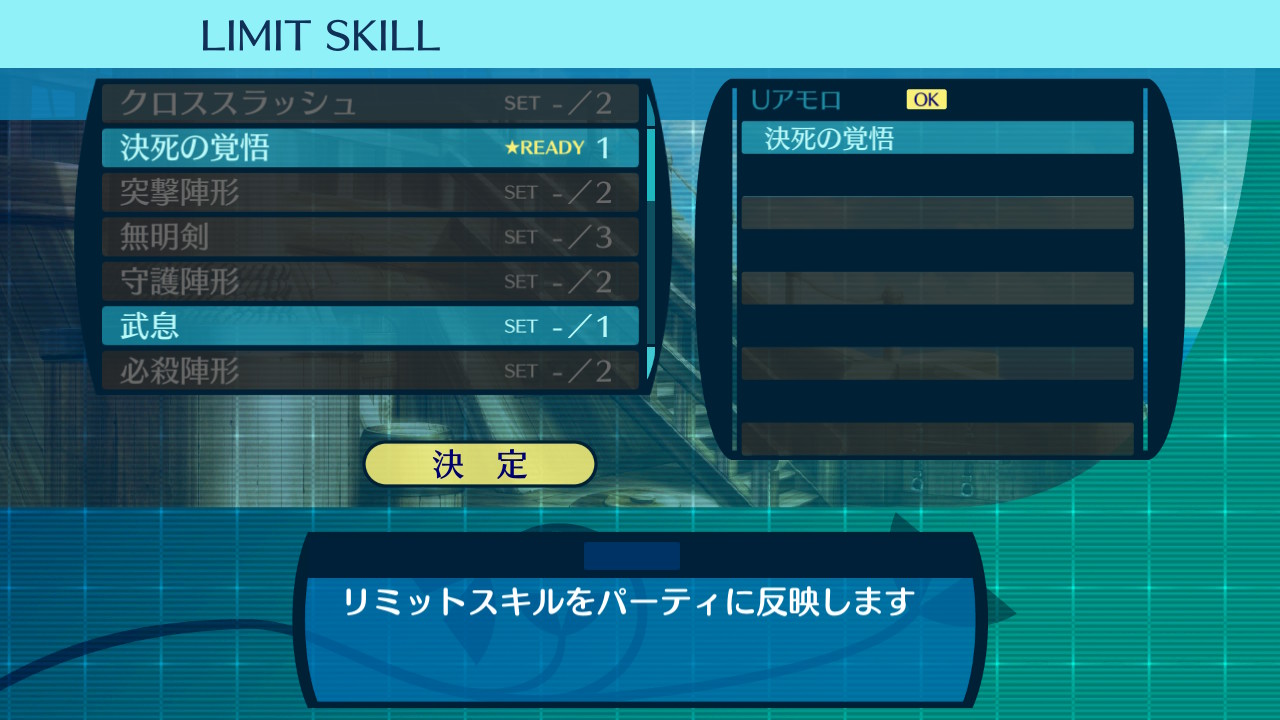 アモロ