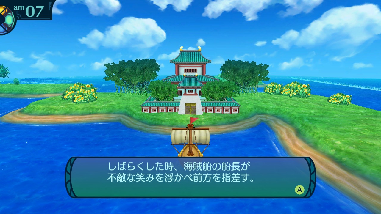 アモロ