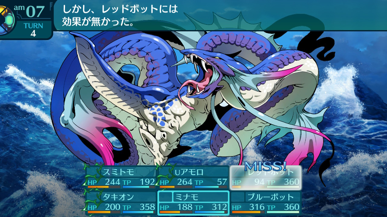 アモロ