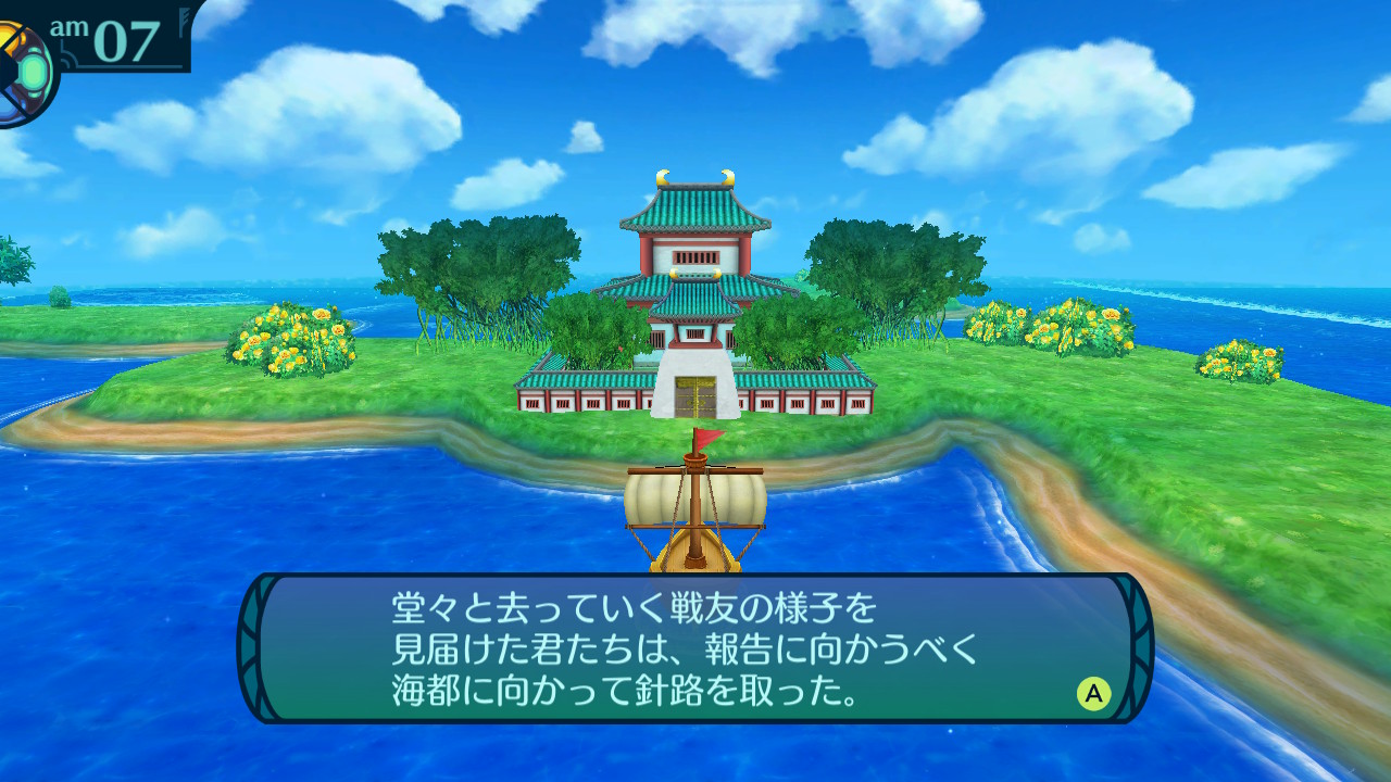 アモロ