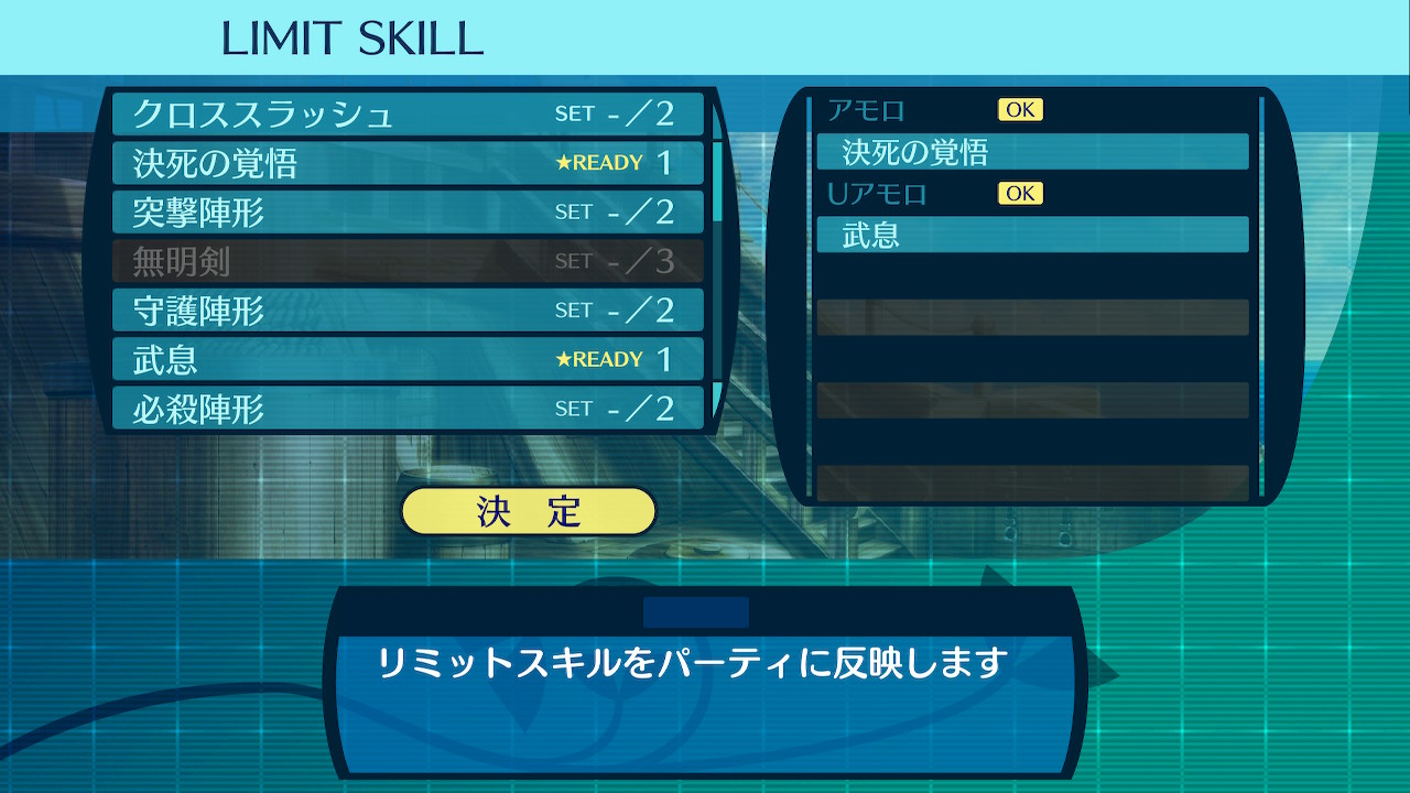 アモロ