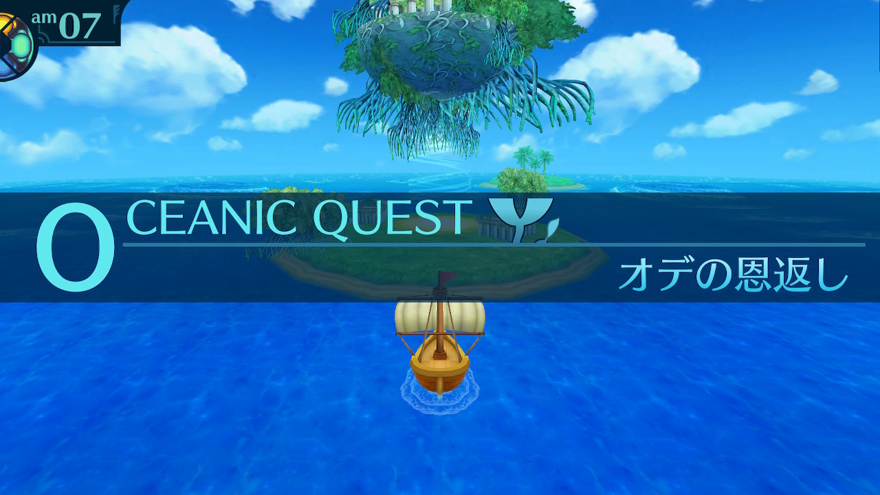 アモロ