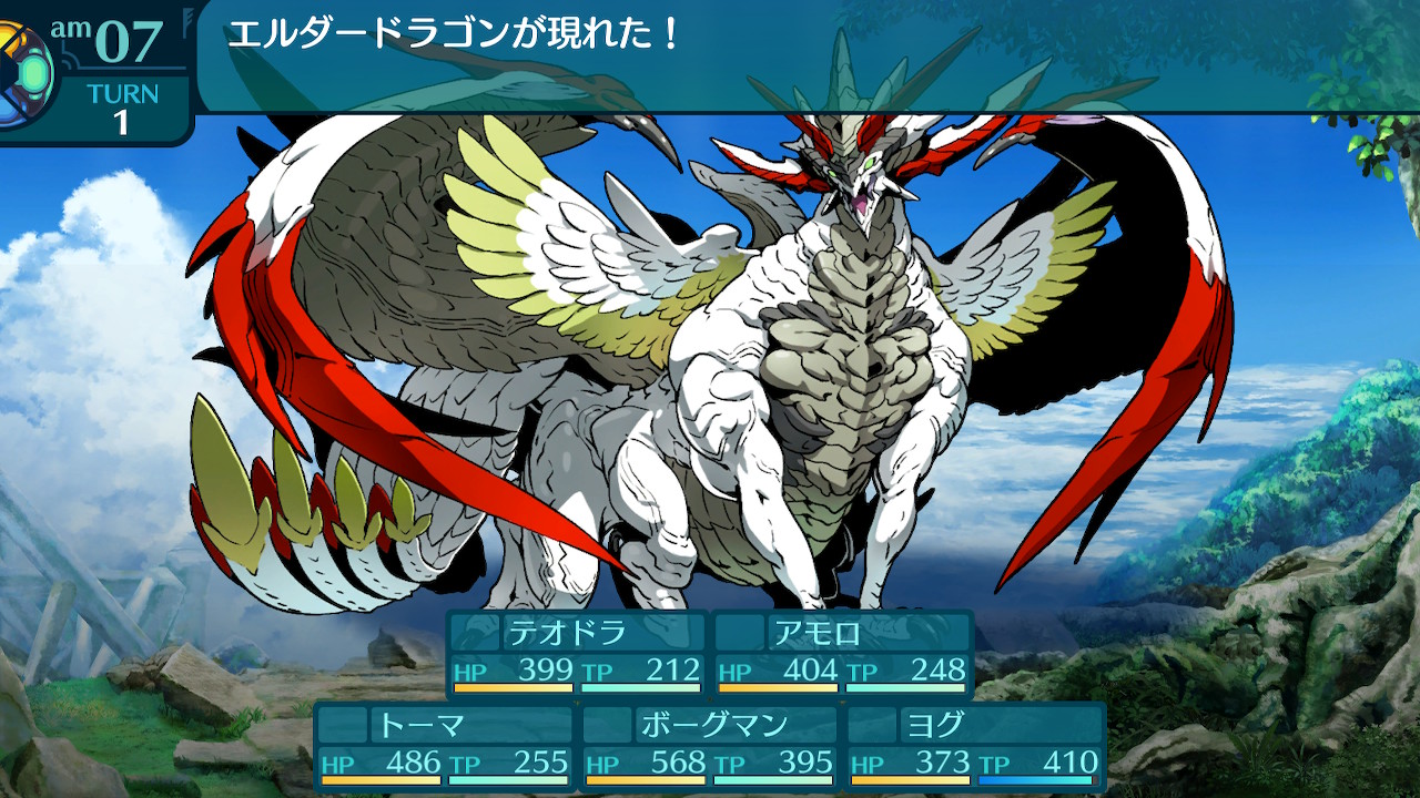 アモロ