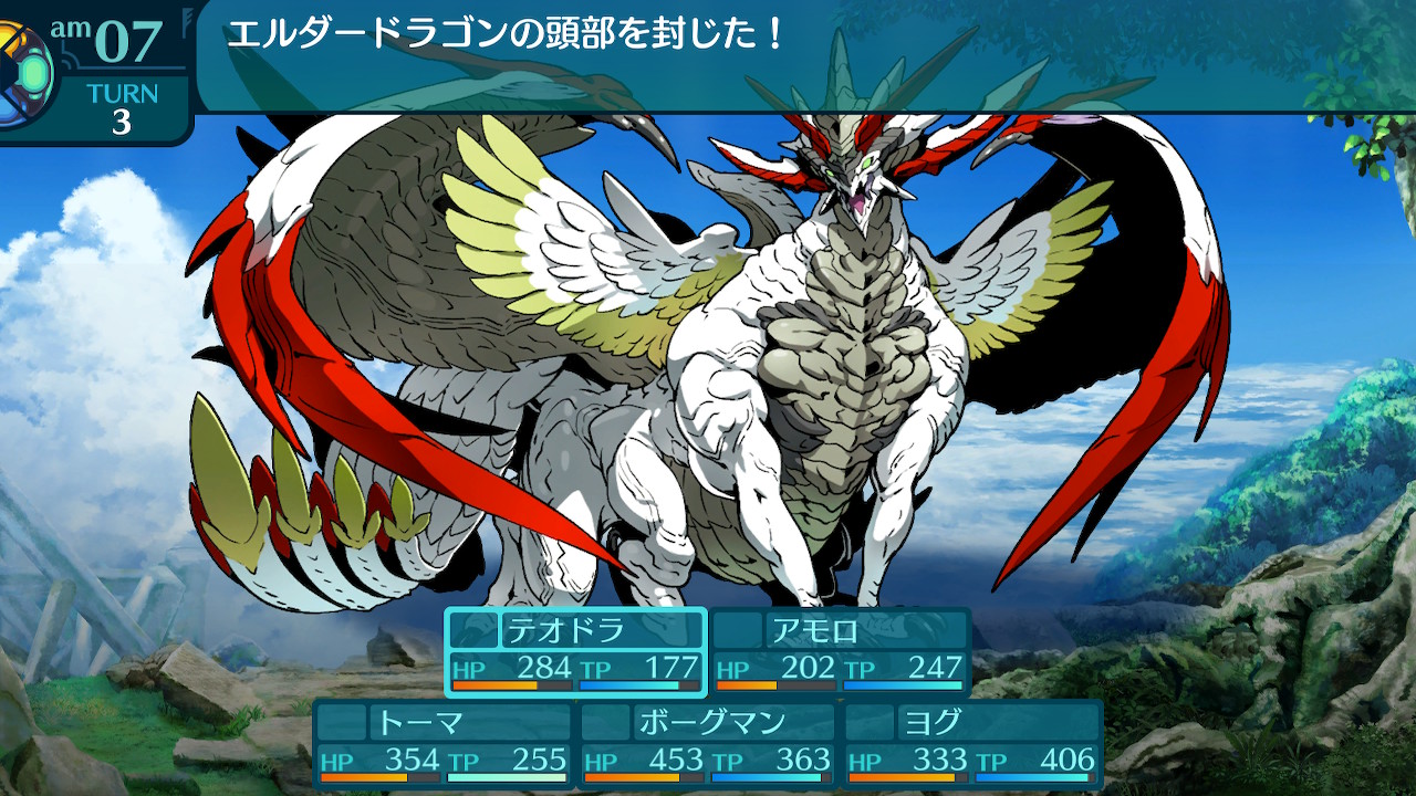アモロ