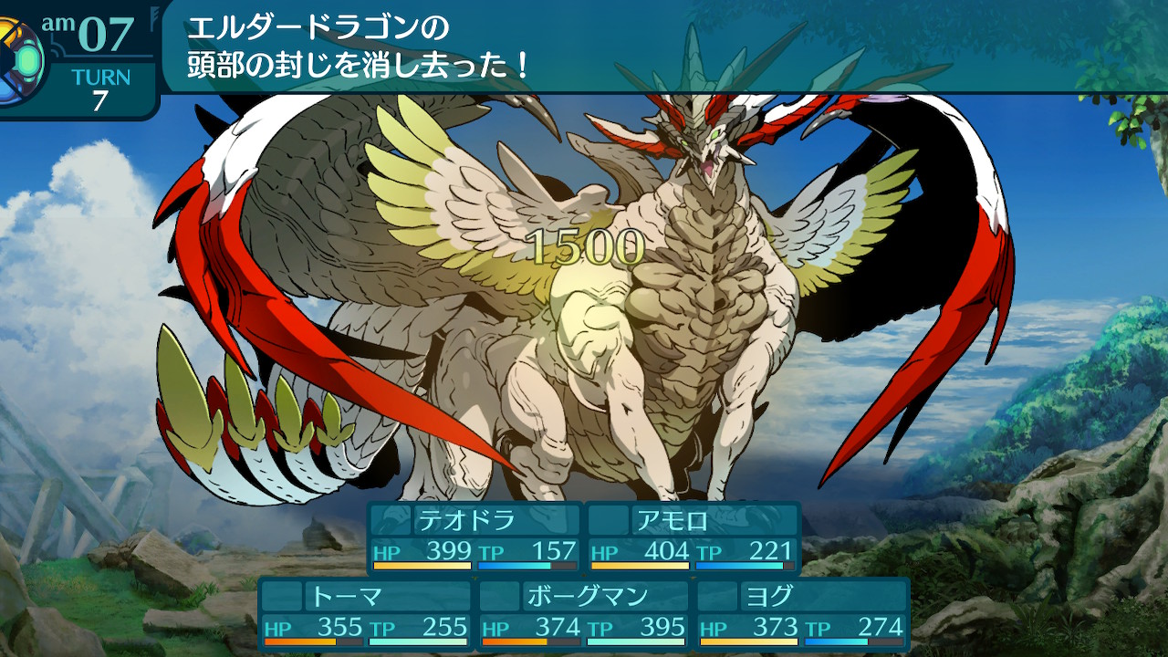 アモロ