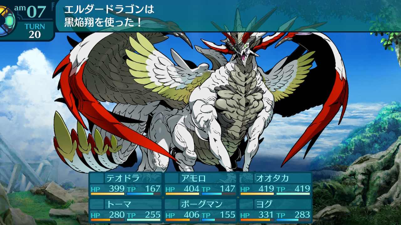 アモロ