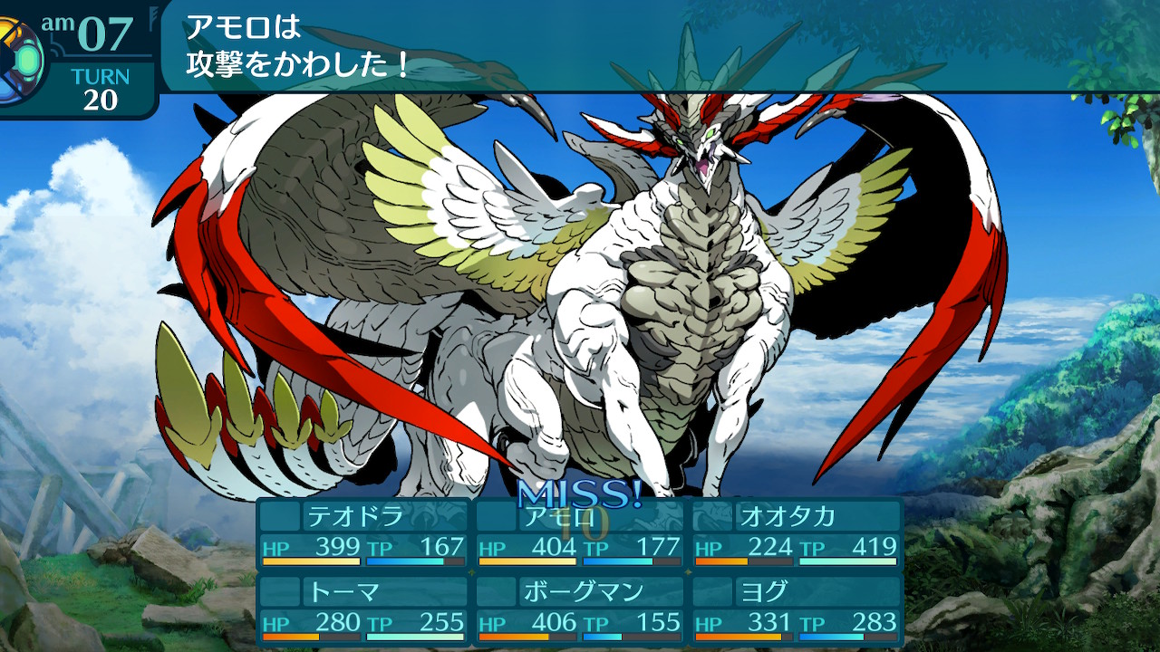 アモロ