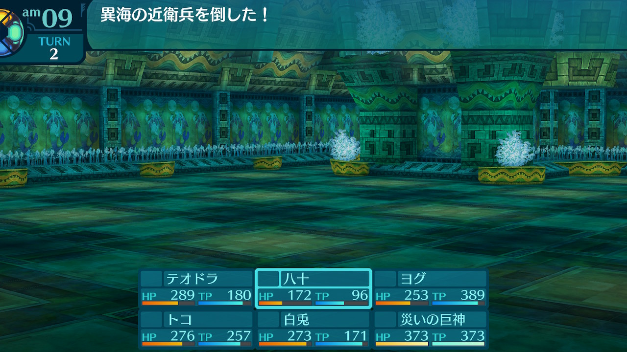 アモロ