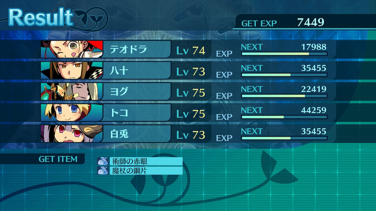 アモロ