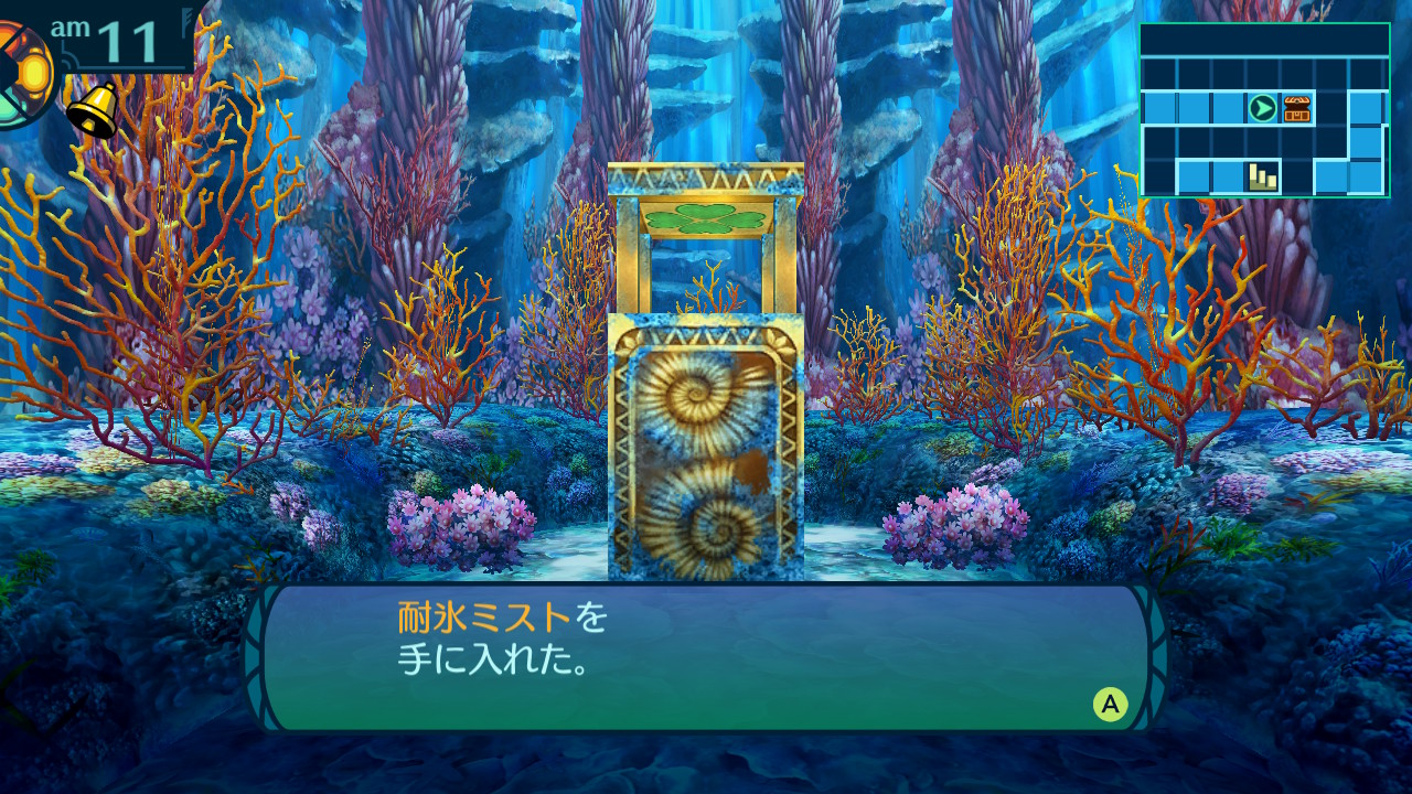 アモロ