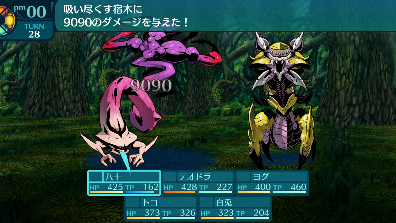 アモロ