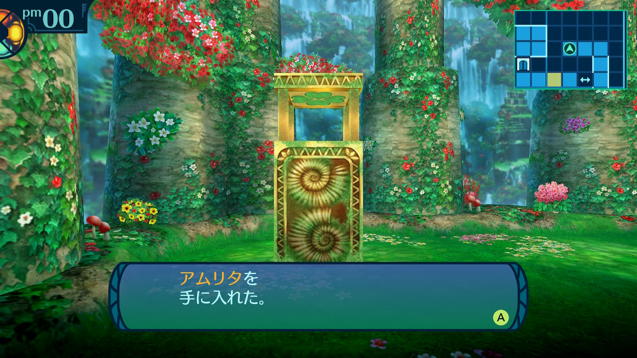 アモロ