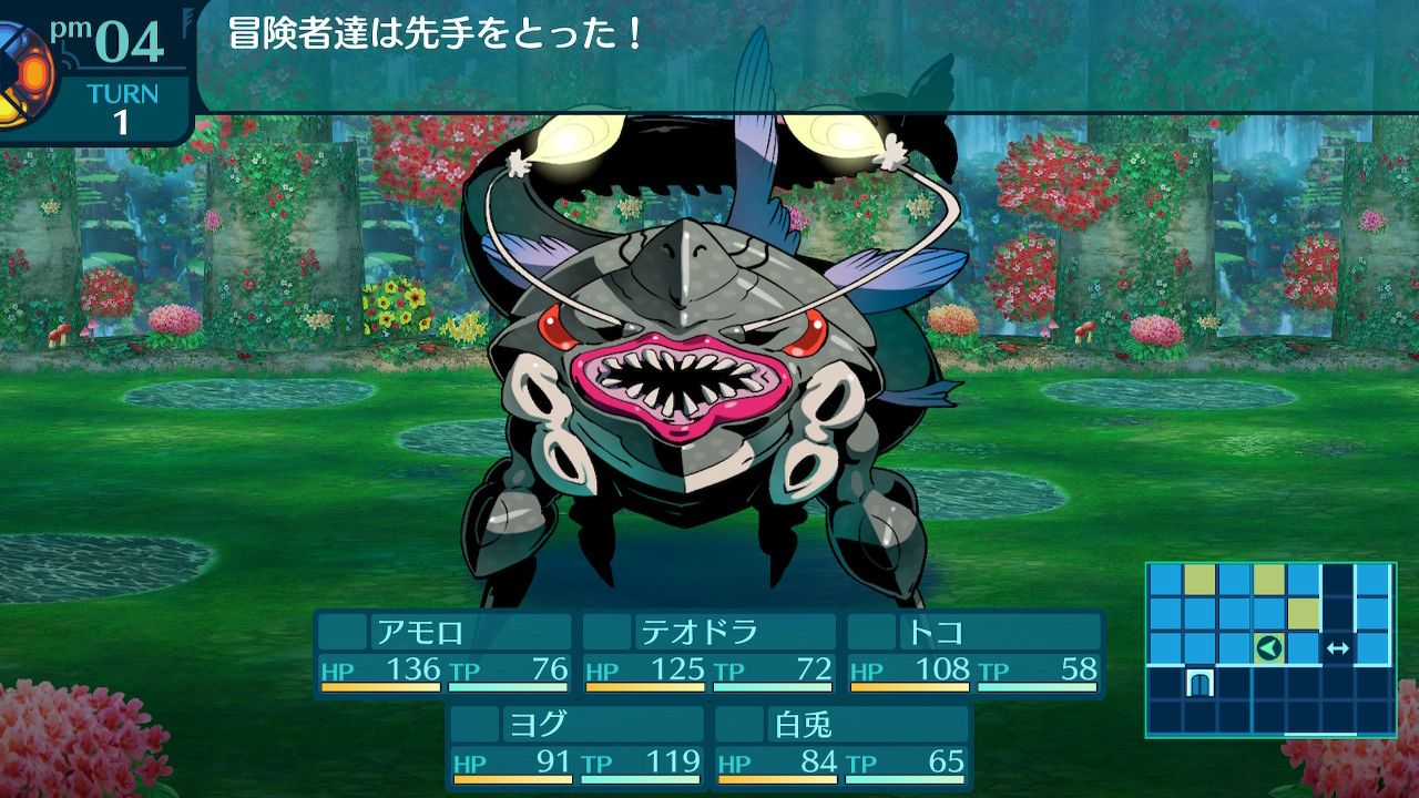 アモロ