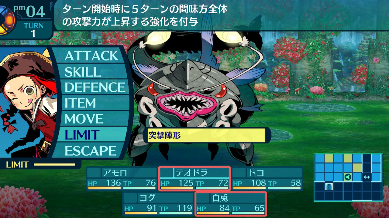 アモロ