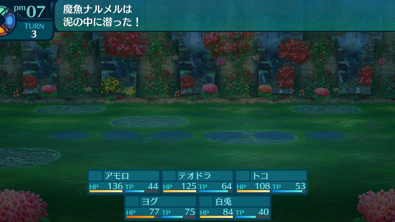 アモロ
