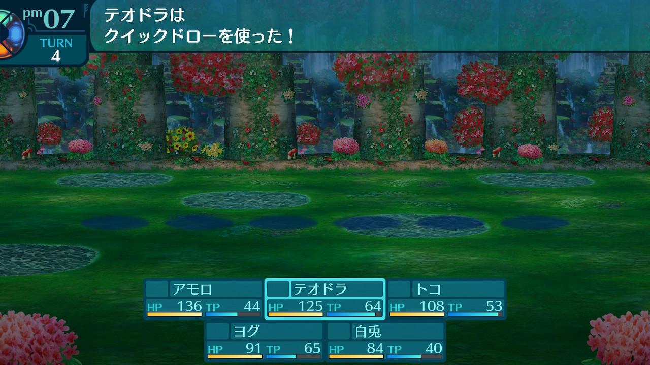 アモロ