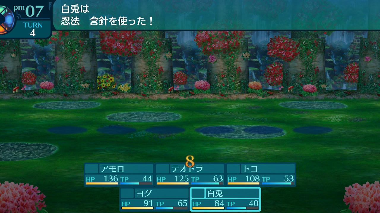 アモロ