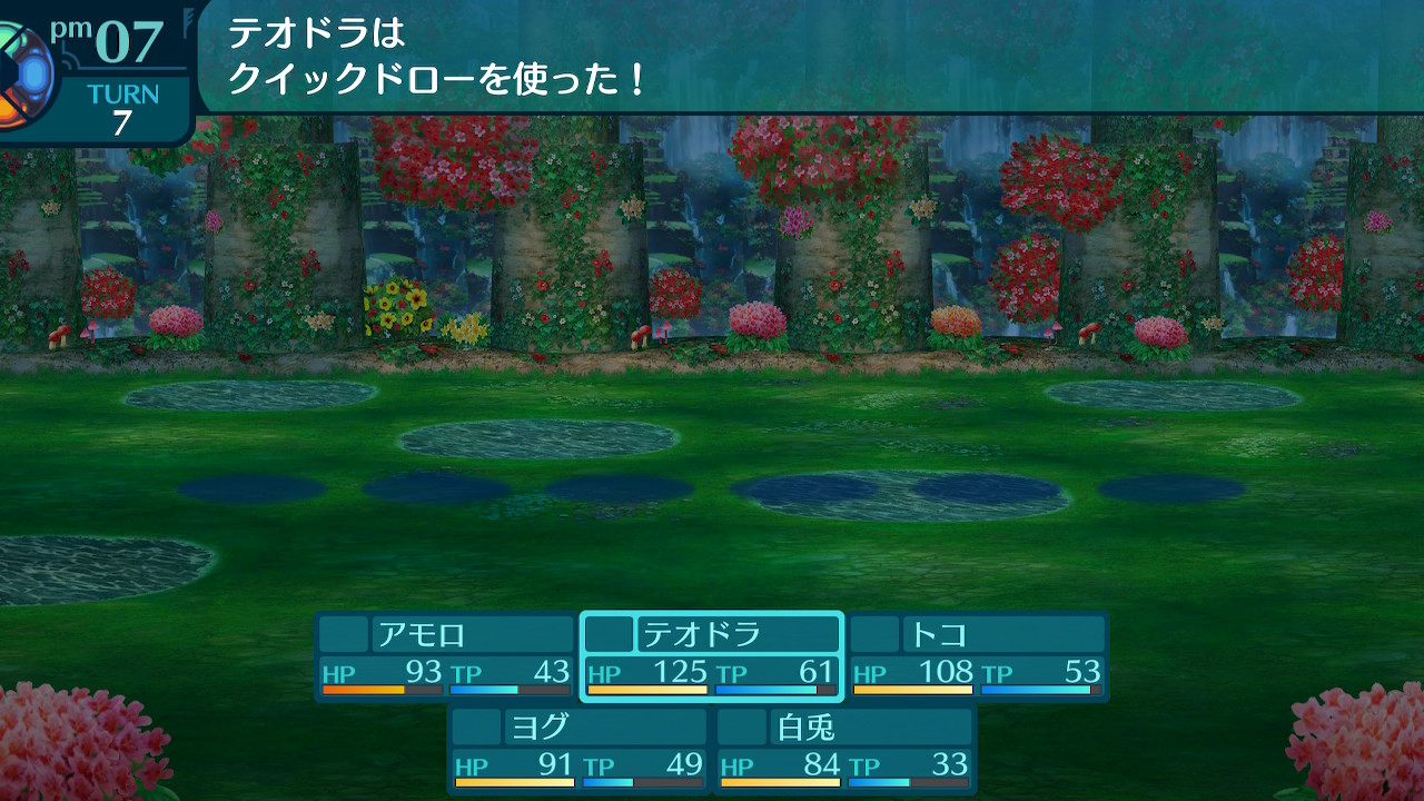 アモロ