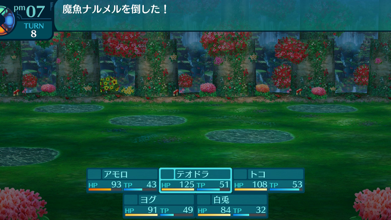 アモロ