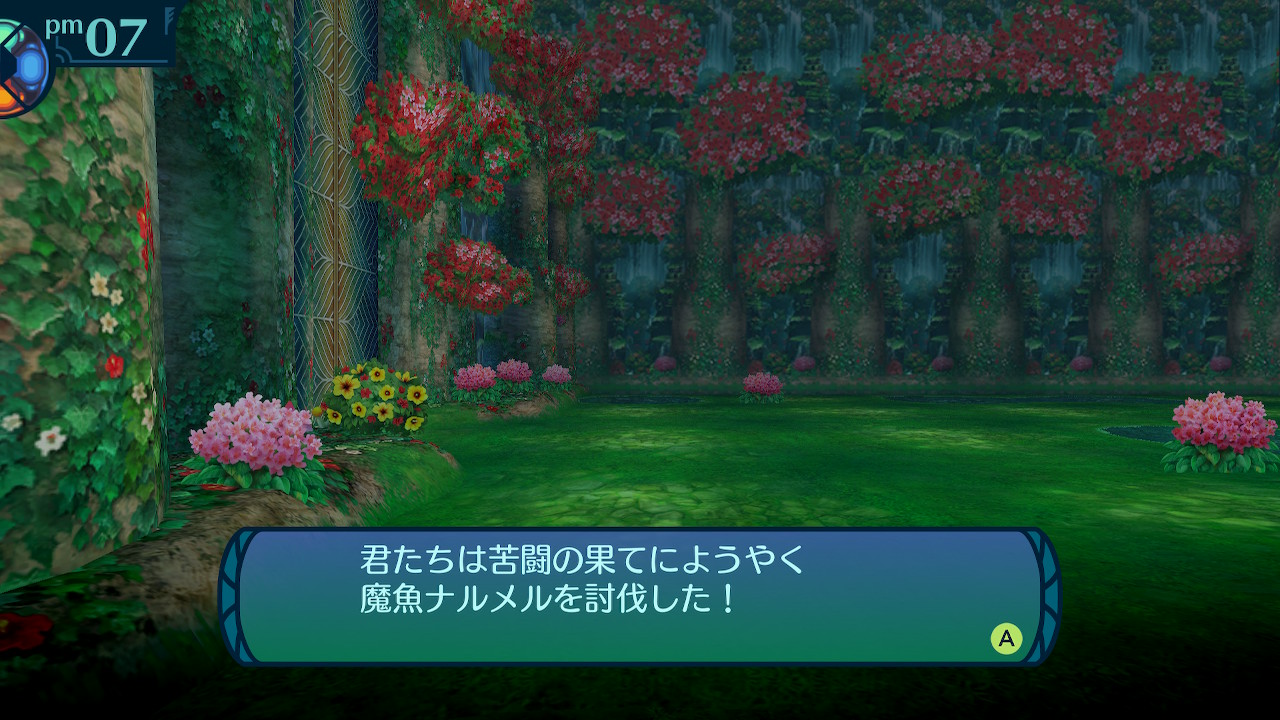 アモロ