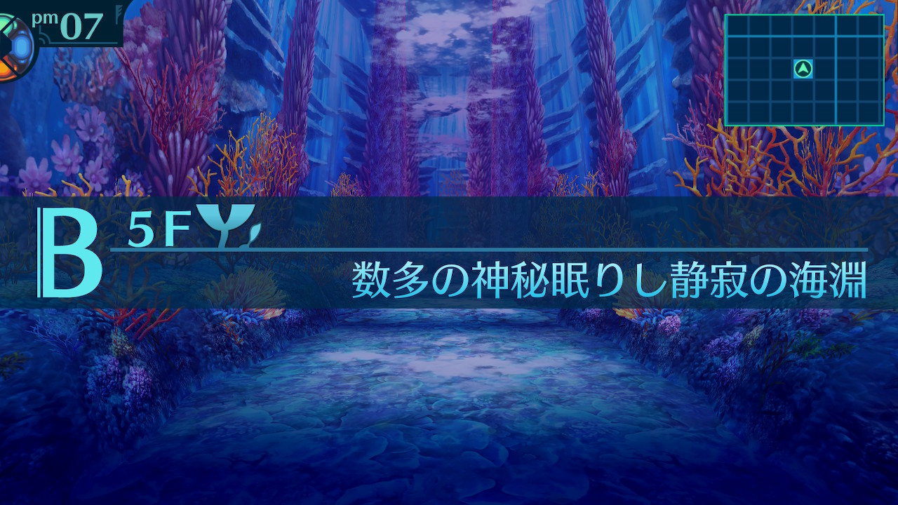 アモロ