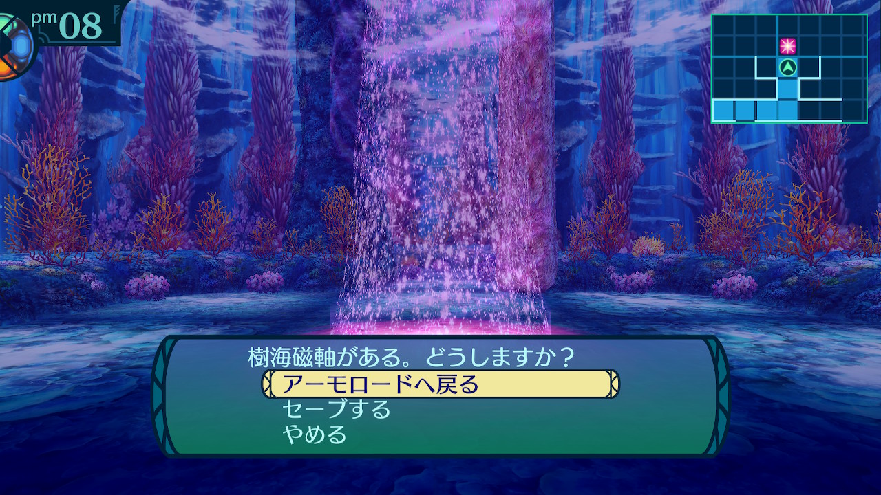 アモロ