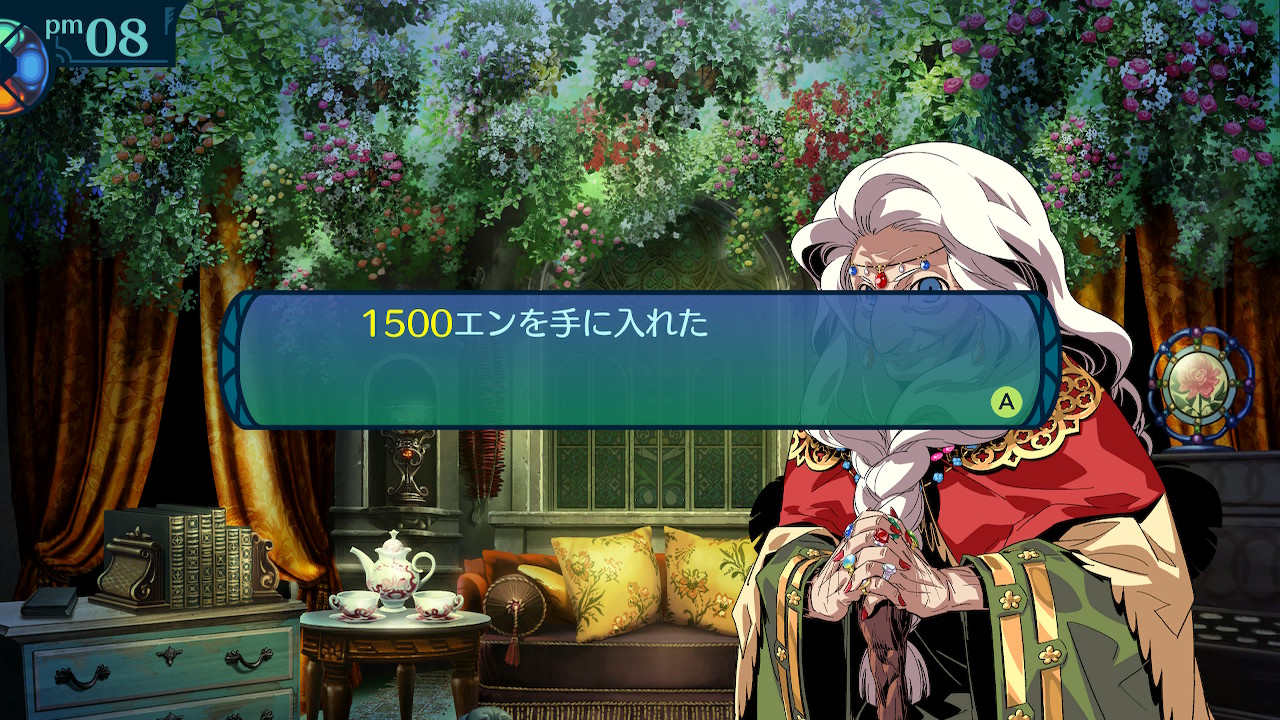 アモロ