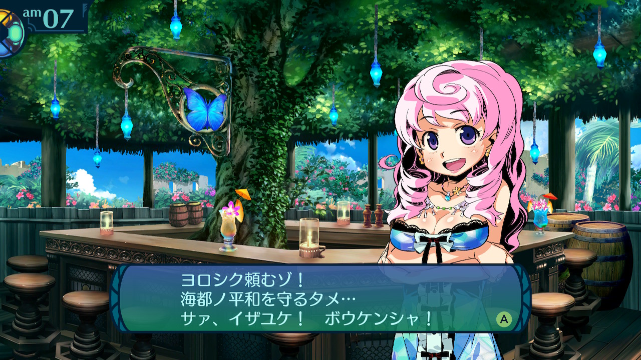 アモロ