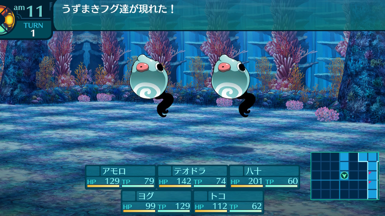 アモロ