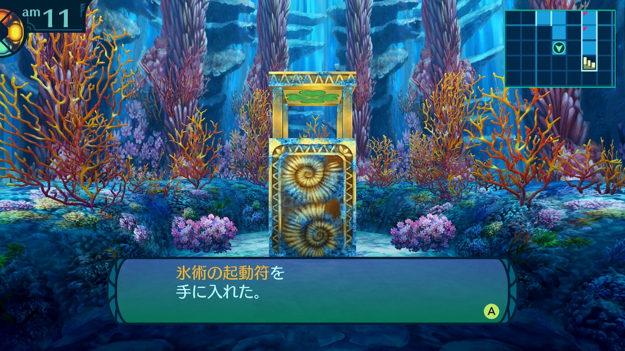 アモロ