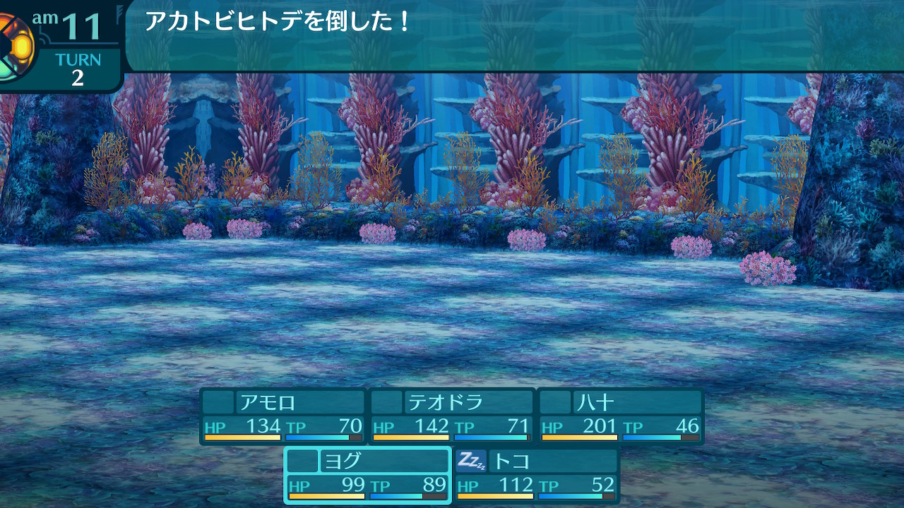 アモロ